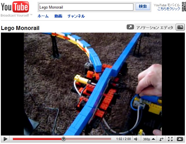 youtube_lego_monorail.jpg