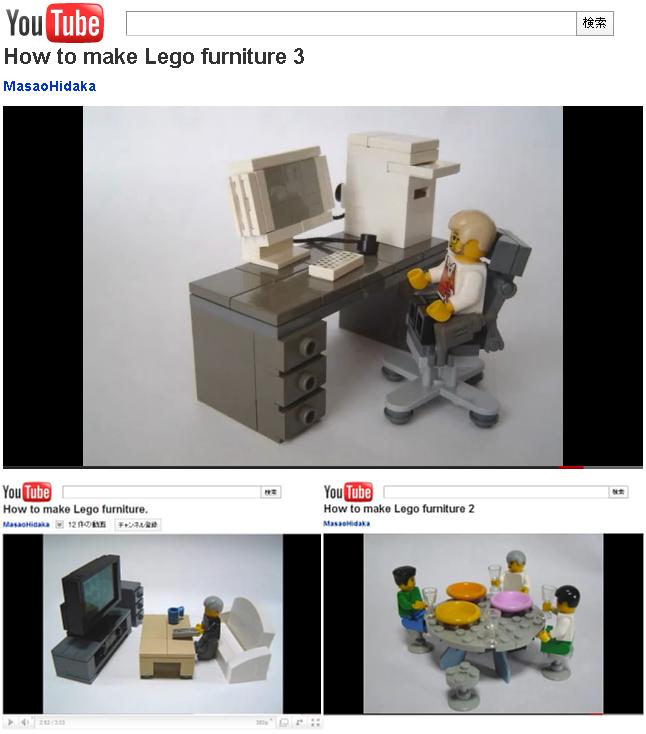 howtomake_legofurniture.jpg