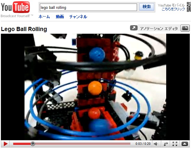 legoballrolling.jpg