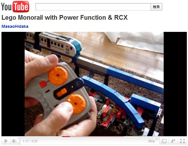 monorailwithpfandrcx.jpg