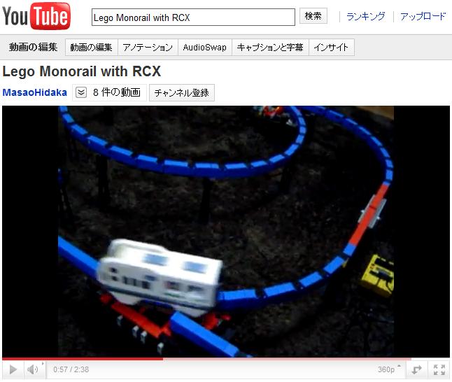 monorailwithrcx.jpg