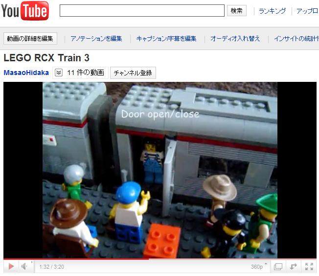rcxtrain3.jpg
