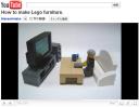 howtomakelegofurniture.jpg