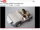 howtomakelegotwoseatercar.jpg