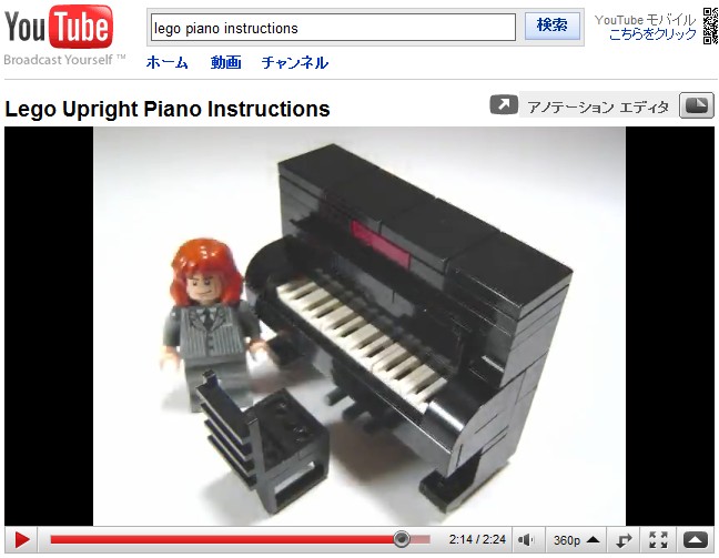 uprightpianoinstructions.jpg