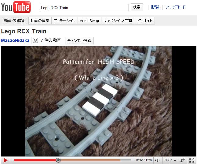 youtube_rcx_train.jpg