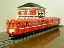 8wide-train