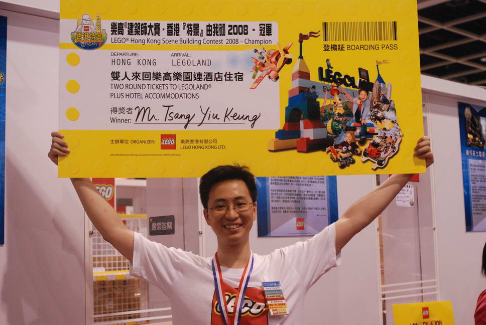 2008-0805-acghk_461.jpg
