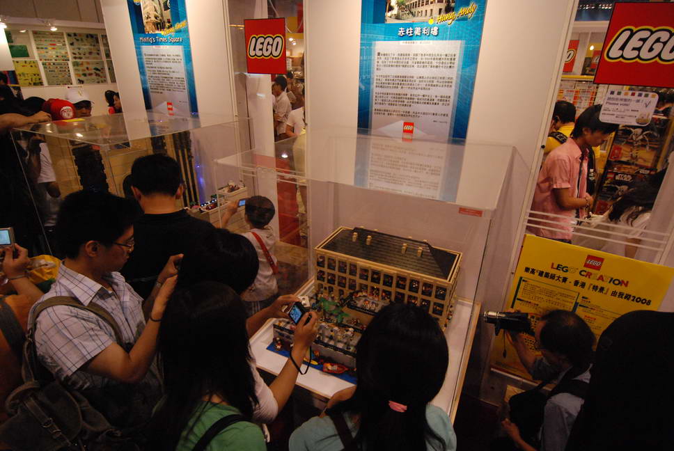 2008-0802-acghk_02.jpg