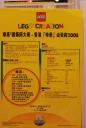 2008-0805-acghk_455.jpg