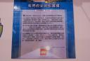2008-0805-acghk_456.jpg