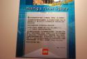 2008-0805-acghk_459.jpg