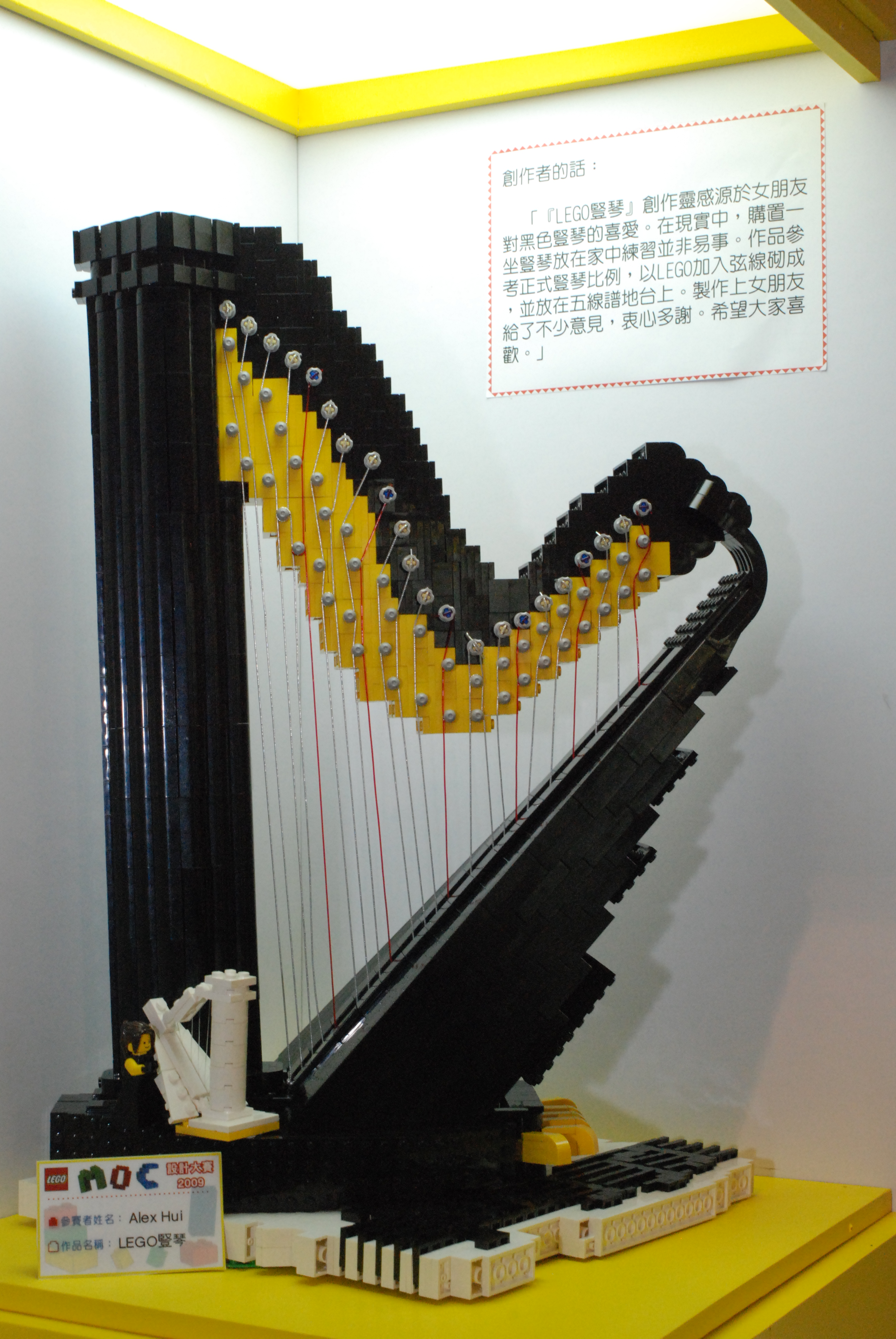 2009-0730-acghk_312.jpg