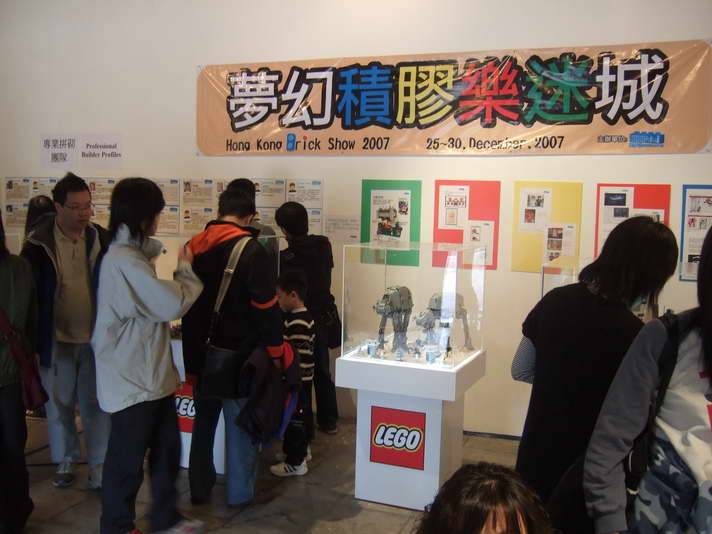 2007-1230-lego_454.jpg