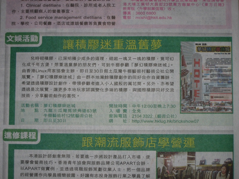 bs2007-oriental_20071228.jpg