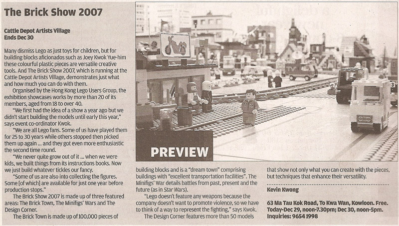 bs2007-scmp-20071227.jpg
