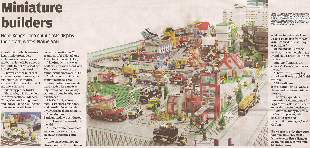 bs2007-scmp-youthpost_20071217.jpg