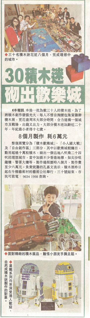 bs2007-the_sun_20071226.jpg