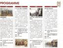 bs2007-ming_weekly.jpg