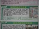 bs2007-oriental_20071228.jpg