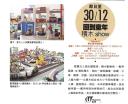bs2007-u_magazine_20071228.jpg