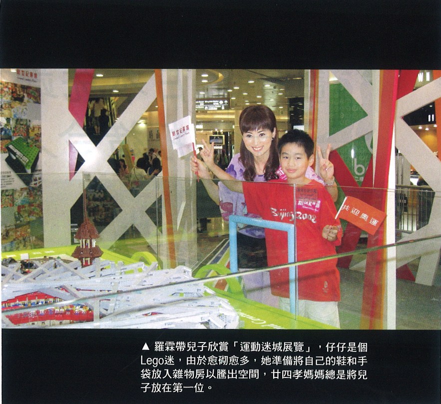 mingpao_p.168_16aug08_.jpg