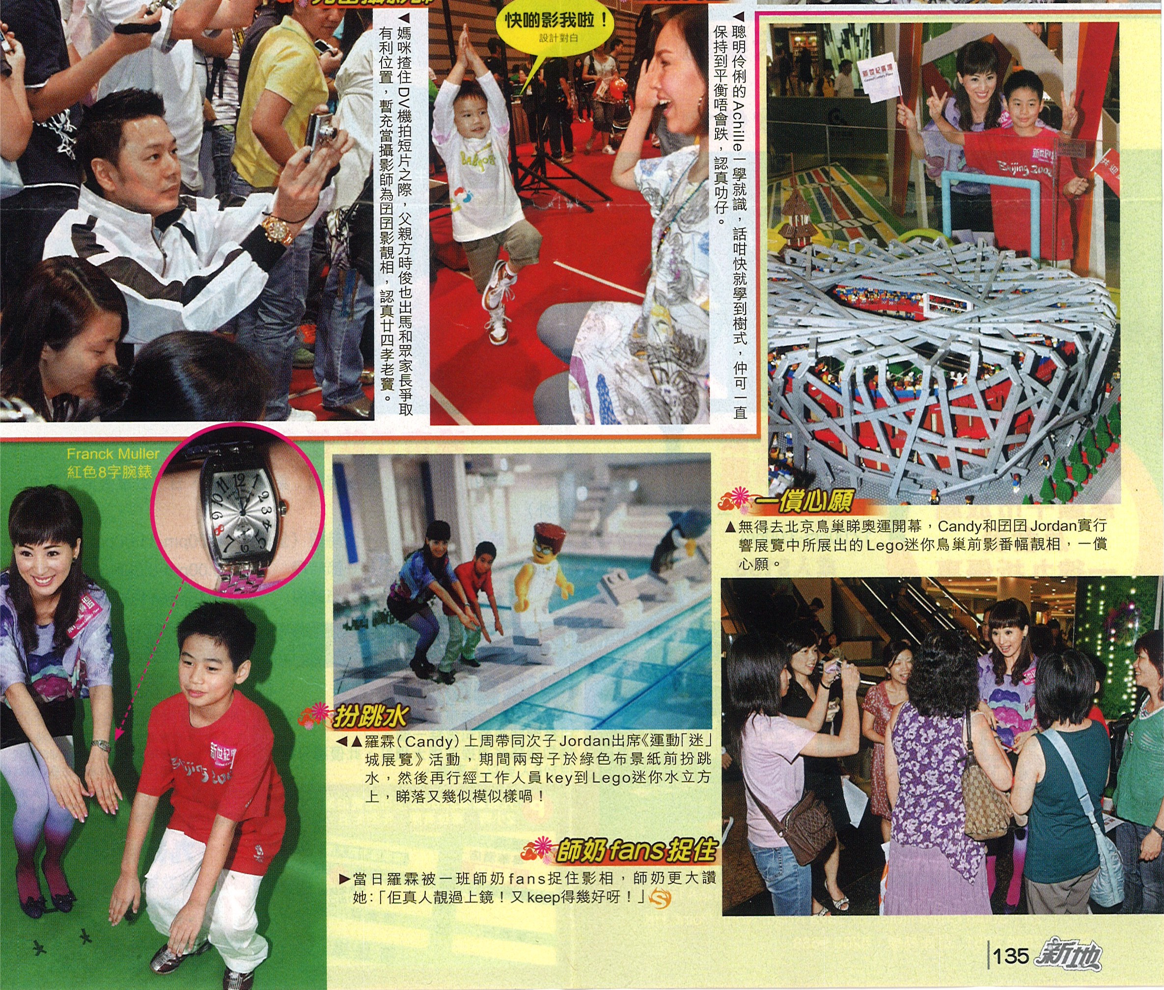 orientalsunday_p.135_11aug08_.jpg