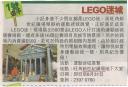 headline_p.21_9aug08_.jpg