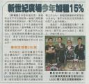 hkdn_b08_1jul08_.jpg