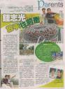 hket_c9_14aug08_.jpg