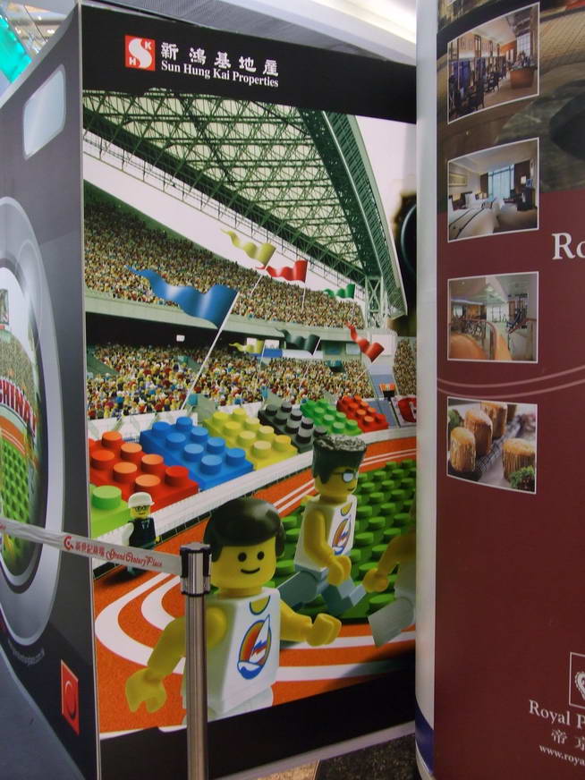 2008-0711-sportcity_11.jpg