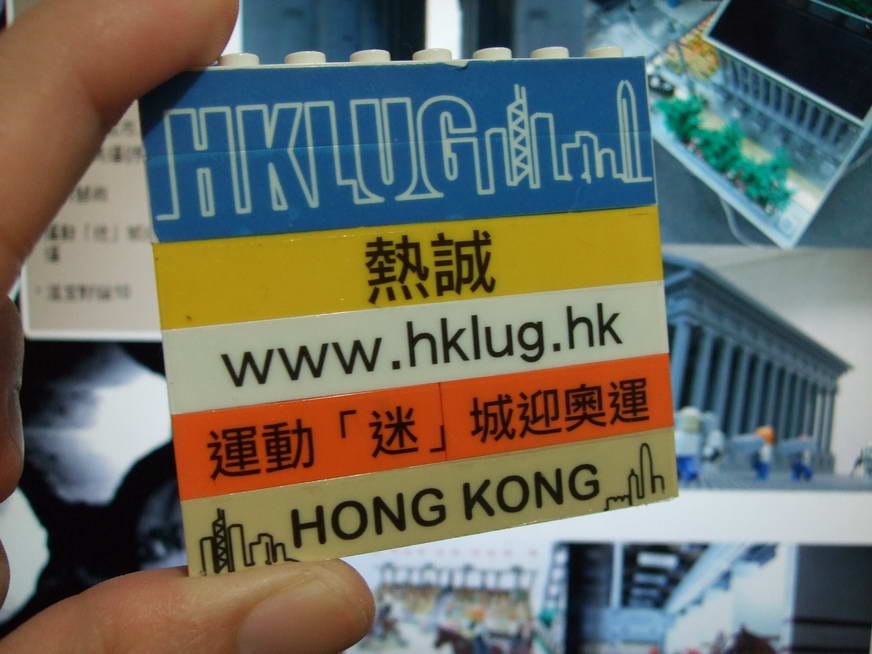 2008-0716-hot.jpg