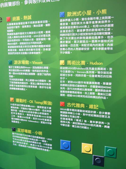 2008-0720-sportcity_10.jpg
