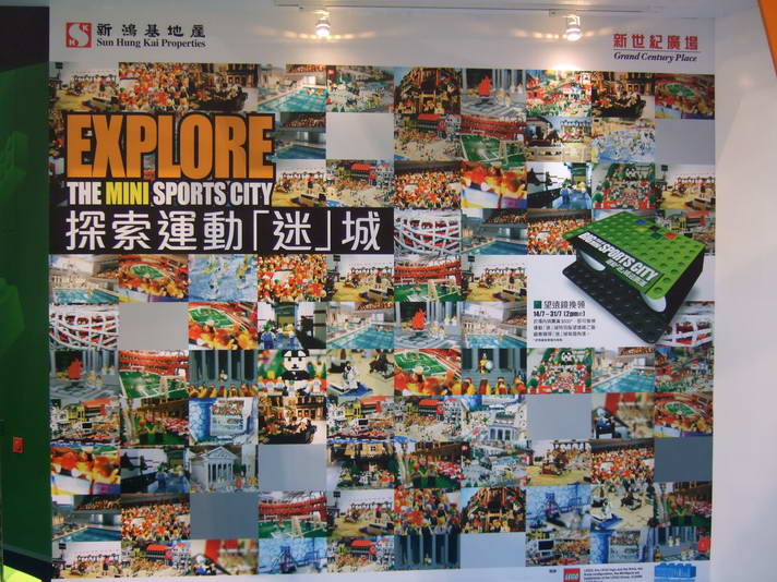 2008-0720-sportcity_24.jpg