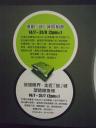 2008-0714-sportcity_104.jpg