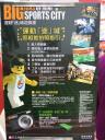 2008-0718-sportcity_25.jpg