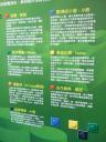 2008-0720-sportcity_10.jpg
