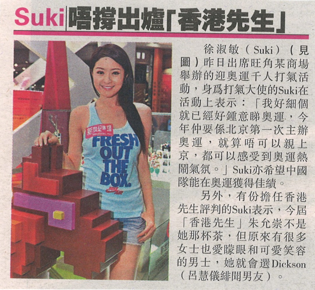 headline_p68_4aug08.jpg