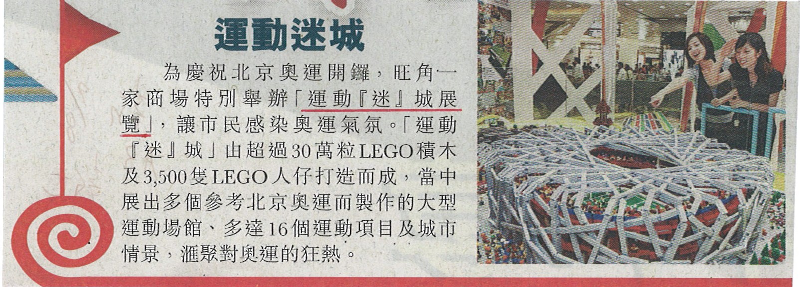 hkdn_a8_9aug08_.jpg