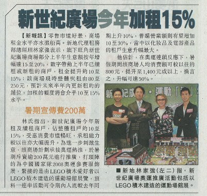 hkdn_b08_1jul08_.jpg