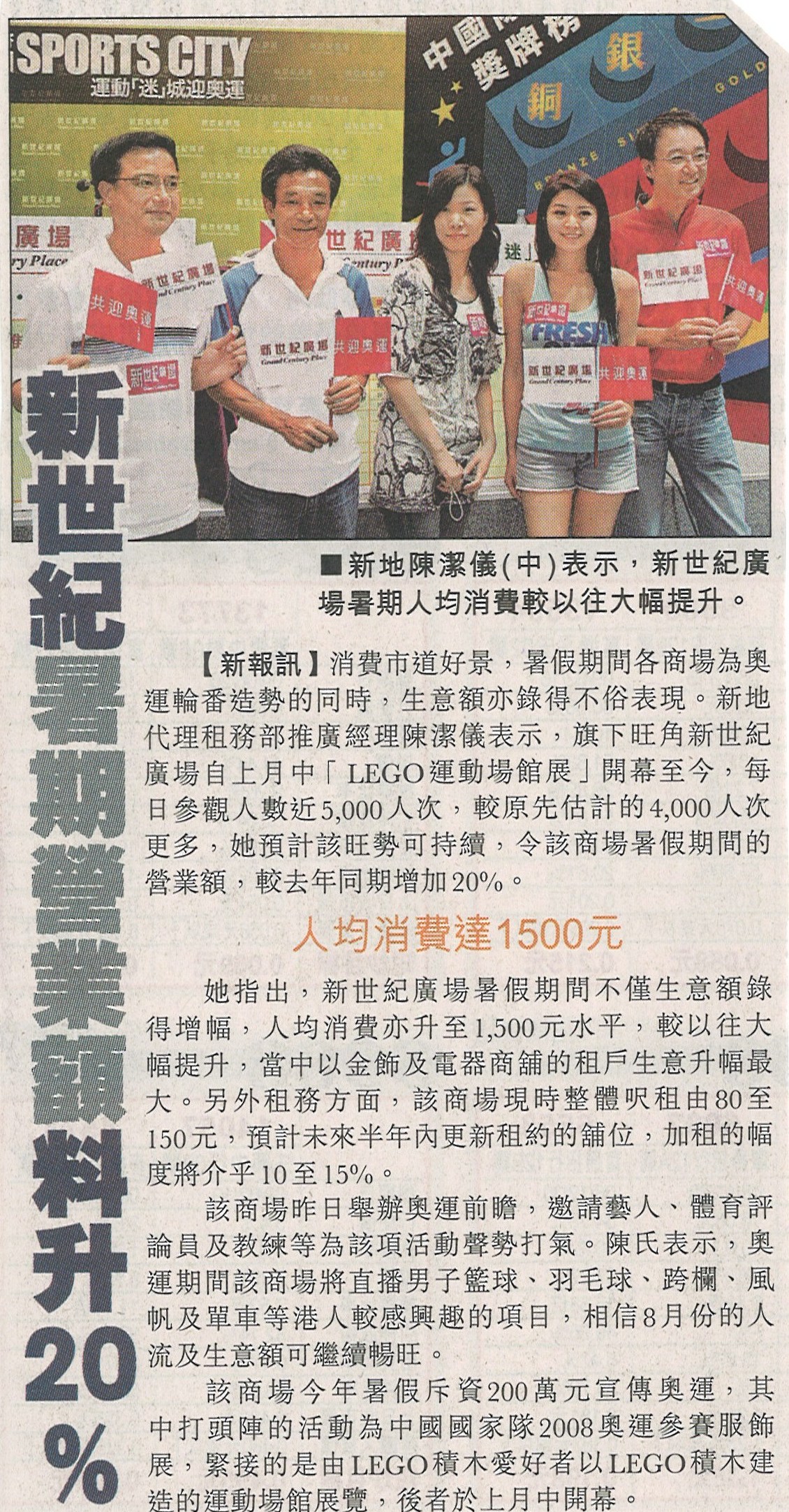 hkdn_b12_4aug08.jpg