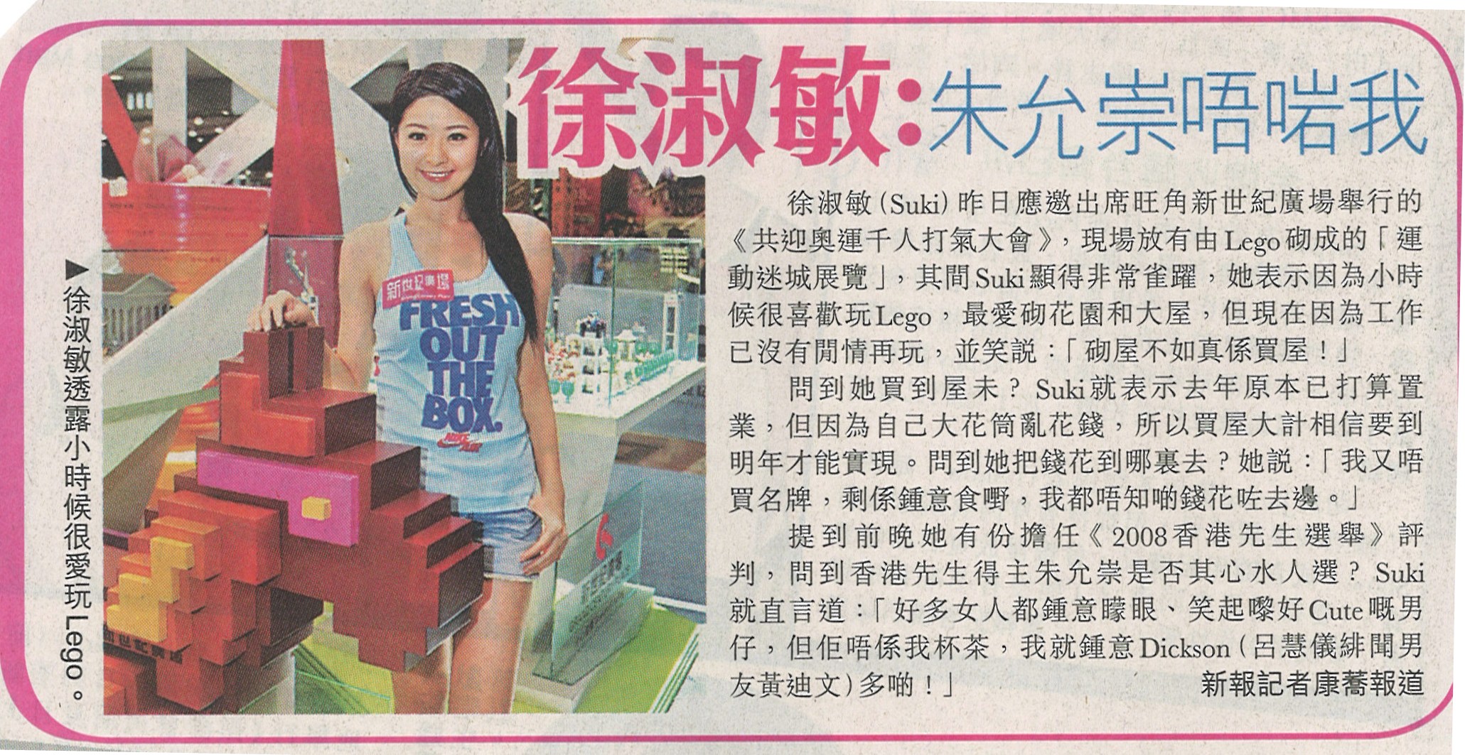 hkdn_c01_4aug08.jpg