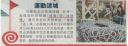 hkdn_a8_9aug08_.jpg