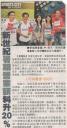hkdn_b12_4aug08.jpg