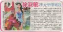 hkdn_c01_4aug08.jpg