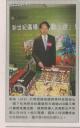 hkej_p.4_1jul08_.jpg
