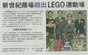 mingpao_b08_1jul08_.jpg