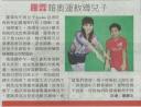mingpao_c5_9aug08_.jpg