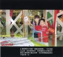mingpao_p.168_16aug08_.jpg