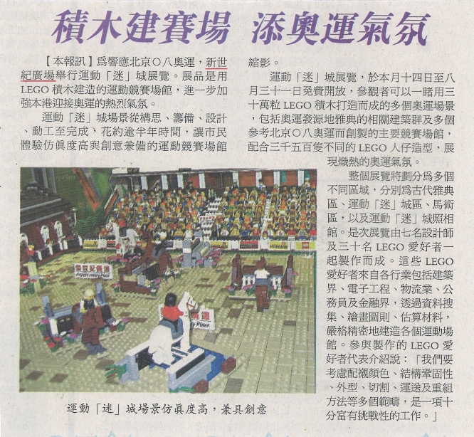 tkp_a36_3jul08_.jpg